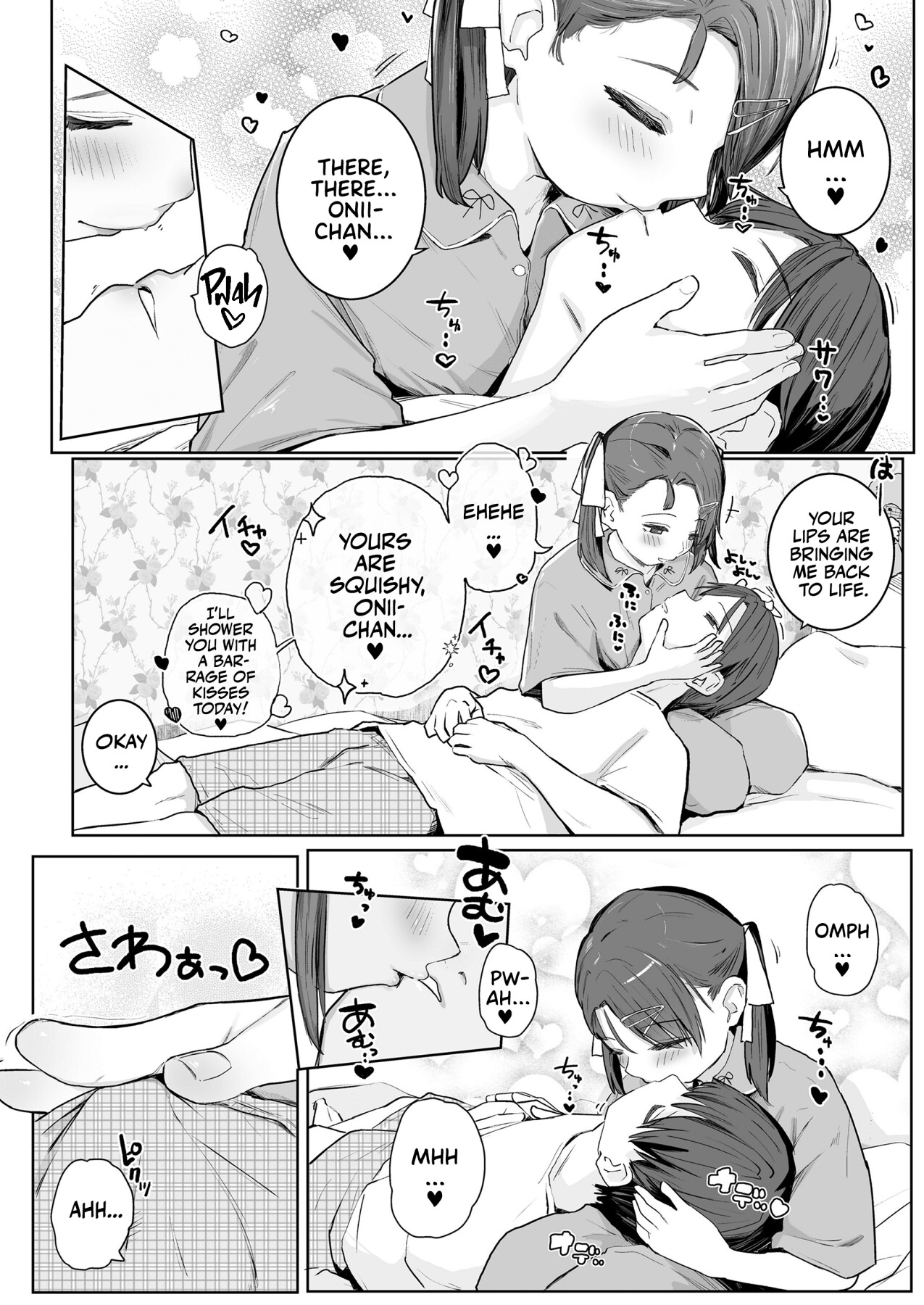 Hentai Manga Comic-C'mere, Onii-chan!-Read-4